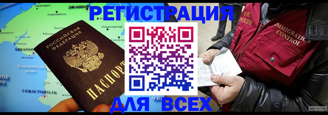 регистрация для дет. сада в Семёнове